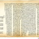 삼천리1차(아) 이미지