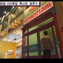 일산오토세차장 이미지