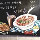 가좌치킨 이미지