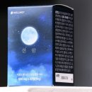 커피니스트