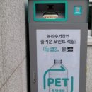 세류1동 행정복지센터 이미지