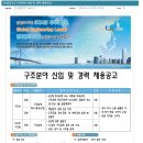 평화엔지니어링 이미지