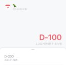 오트라움