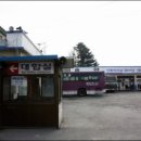 공도시외버스터미널 이미지