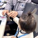 미아3 | 만3세 아기 주말 지구대 미아방지 지문등록 후기