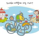 세상을 읽는 보드게임 이미지