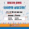 59쌀피자당정점 이미지
