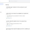 공짜뉴스 팔아 100조 번다고?… ‘현대판 봉이 김선달’ 된 구글 이미지