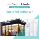 뷰티풀라인