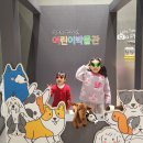 미래농업교육관 | 수원 국립농업박물관 어린이박물관, 실내 아이랑 가볼만한곳 예약 식당 주차