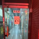 합정전철역 4번출구 | [홍대/합정] 분위기 좋은 합정 중식 맛집 홍홍 합정점 솔직후기
