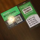 성서제1능이버섯 능이백숙 이미지