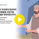 사무엘상 25장~26장 이미지