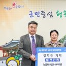 농업회사법인(주)성주 이미지