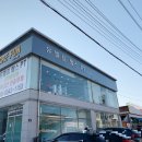 근 & 짐 | 40대 헬스시작. 근테크할테야! 유엘짐여주중앙점 PT후기