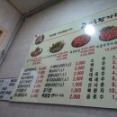 고마루감자탕 이미지