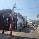 신포국제시장 티스토리