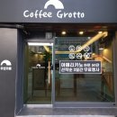 무인커피 - 파주시 | 무인커피
