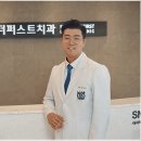 서울퍼스트치과의원 이미지