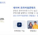 원키우미