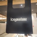 대전 롯데백화점 '롱마담 브레드' 입점 | 대전 에그타르트 맛집 | 롱마담 타르트 추천 메뉴 | 솔직후기