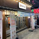 월드플러스원 | [대전 둔산동] 갤러리아타임월드맛집 신메뉴 출시 이차돌 플러스🍢