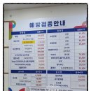 세강내과의원 이미지