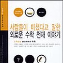 명석문고 이미지