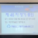 새마을금고 동구 본점 이미지