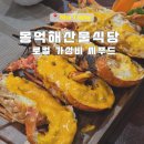 픽커피(PICK COFFEE) | 나트랑 깜란 맛집 몽억해산물식당 (희망해산물) | 리조트 픽드랍 가성비 랍스터 내돈내산 후기