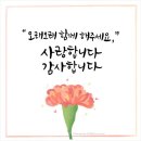 사랑드림요양보호사교육원