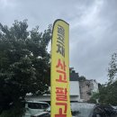 업그레이드골프 - 서대문구 성산로 325 | 화명 골프매장 아버지 골프채 판매 후 코브라 OPTM 업그레이드 후기