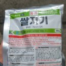 김해농약종묘사 이미지