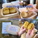 정성찐빵 | 가평찐빵 맛집 송세원찐빵, 건강한 통곡물로 만들어 당뇨나 다이어트에도 안심