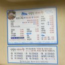 영일만바다향 이미지