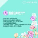 치아사랑치과 - 고양시 덕양구 중앙로 550 | 치아사랑치과