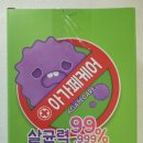 아가페어린이집 | 아가페 케어 올인원 프리미엄 살균 소독제