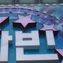 별노래주점 - 창원시 마산합포구 오동남3길 3 | 별노래주점