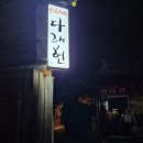 내안뜰 | [전주한옥마을] 전주 한옥마을숙박, 전주 한옥스테이 다래헌