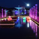 코리아플라워파크 이미지