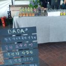 행복발전소협동조합 이미지