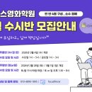 포커스영화학원 네이버블로그