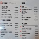 박군치킨 이미지