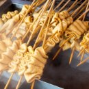 사랑에 꼬치다 이미지