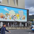 사천공항관광안내소 | 요나고역에서 사카이미나토 여행 요나고 공항 가는 방법 코인락커 물품보관함 정보