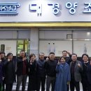 대경유통