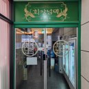 이마트용인점 (1층~2층) 이미지