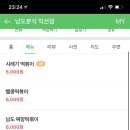 분식카페 이미지