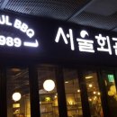 서울회관 명동점 이미지