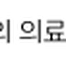 임현순산부인과의원 이미지